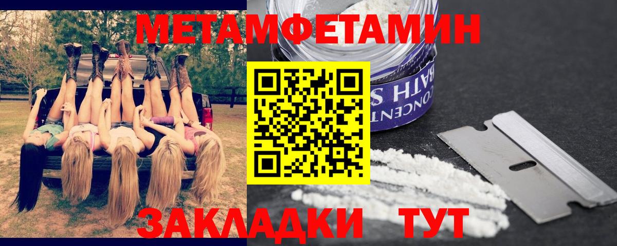 Амфетамин 98% Иркутск