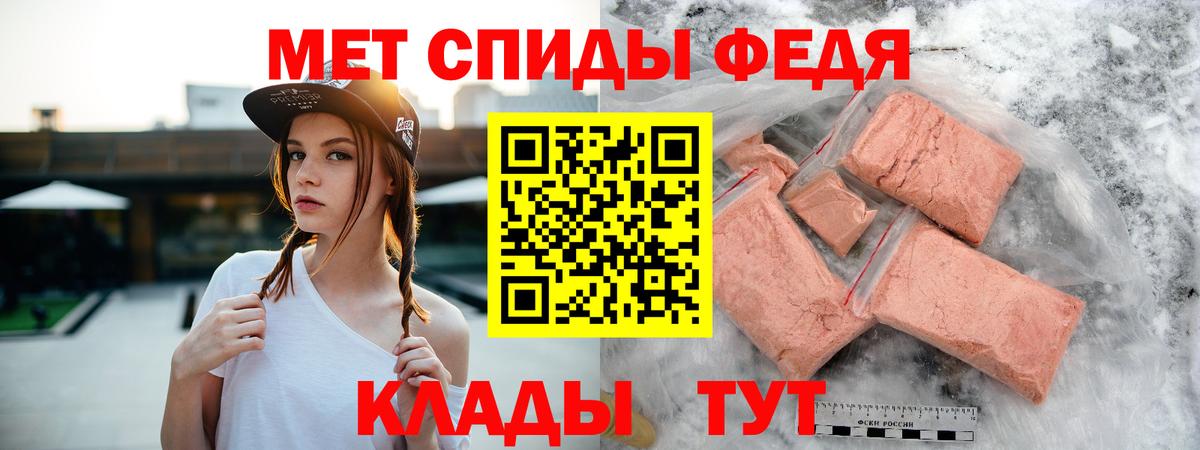 АМФ 97%  АМФЕТАМИН  Амфетамин  Иркутск  Вход с VPN 