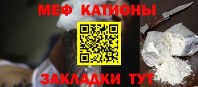 меф VHQ Ликино-Дулёво