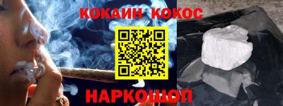 альфа пвп Ливны