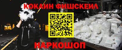 меф VHQ Ликино-Дулёво