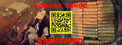 альфа пвп Ливны