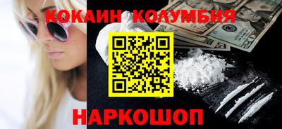альфа пвп Ливны