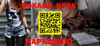 альфа пвп Славгород