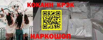 ECSTASY Сланцы