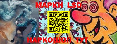 альфа пвп Ливны