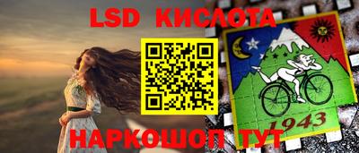 альфа пвп Ливны