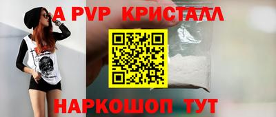 дживик Лесосибирск