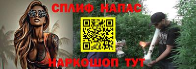 меф VHQ Ликино-Дулёво