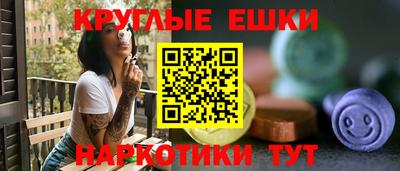 альфа пвп Ливны