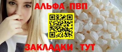 меф VHQ Ликино-Дулёво