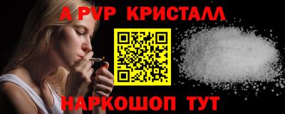 меф VHQ Ликино-Дулёво