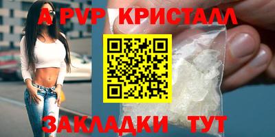 меф VHQ Ликино-Дулёво