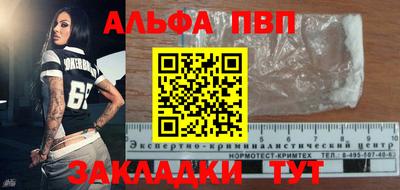 меф VHQ Ликино-Дулёво