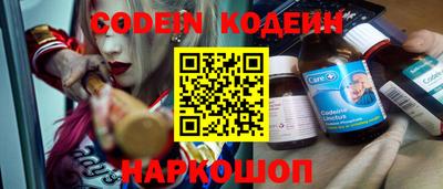 дживик Лесосибирск