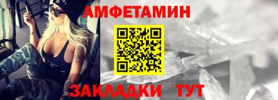 альфа пвп Ливны