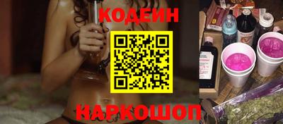 дживик Лесосибирск