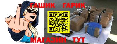 меф VHQ Ликино-Дулёво