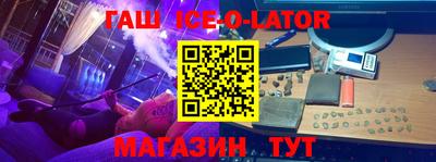 альфа пвп Ливны
