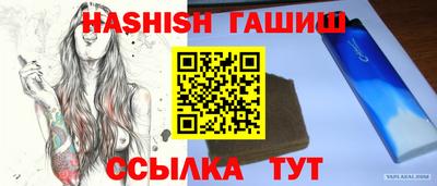 меф VHQ Ликино-Дулёво