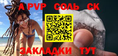 меф VHQ Ликино-Дулёво