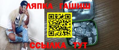 меф VHQ Ликино-Дулёво