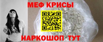 меф VHQ Ликино-Дулёво
