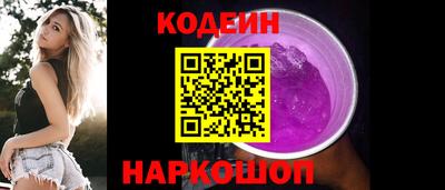 дживик Лесосибирск