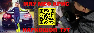 альфа пвп Ливны