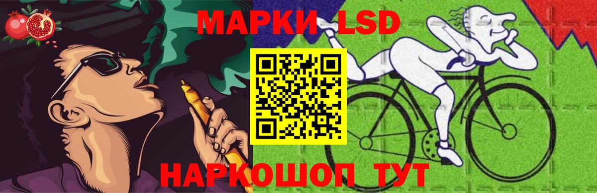 LSD-25 экстази ecstasy  ЛСД экстази кислота  ЛСД экстази  Иркутск  Вход с VPN 