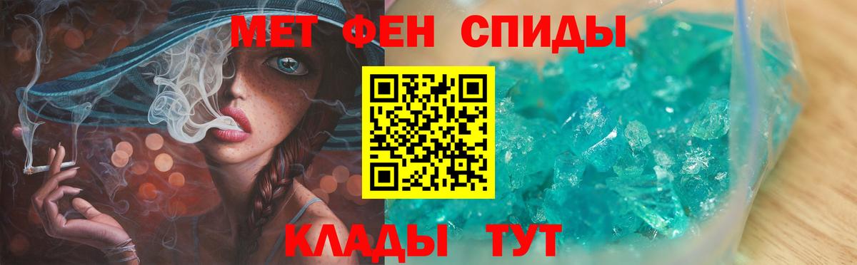 Первитин пудра  Вход с VPN  Иркутск 