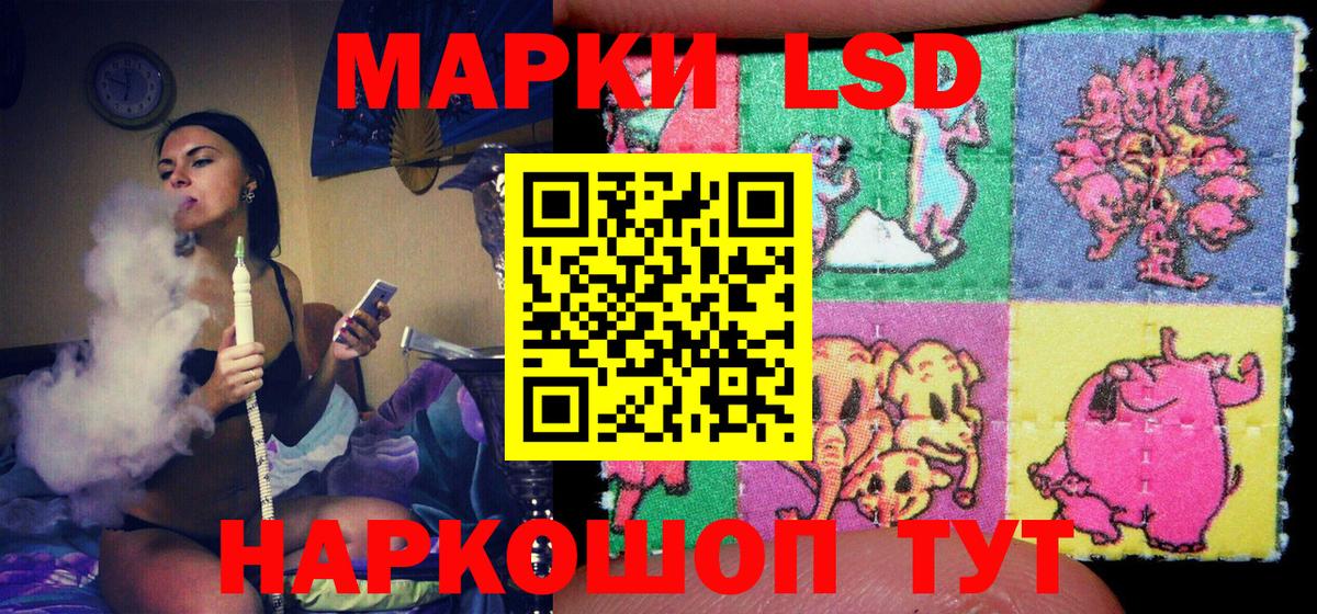 Марки N-bome 1500мкг Иркутск