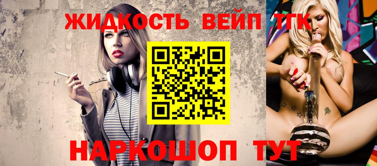 Конопля Иркутск
