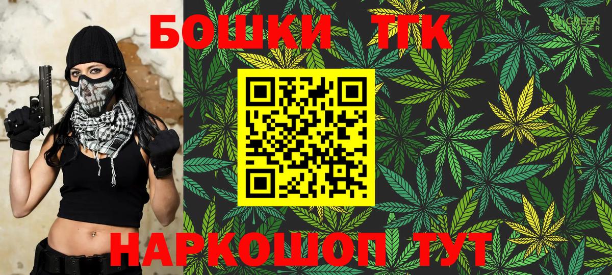 Канабис марихуана  Вход с VPN  Бошки марихуана конопля  Конопля White Widow  Иркутск 
